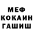 Кокаин Fish Scale Domini Domini