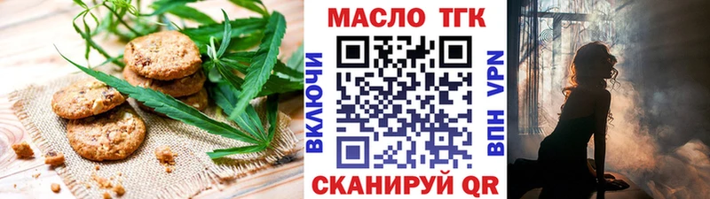 Купить  Судогда  Canna-Cookies конопля 