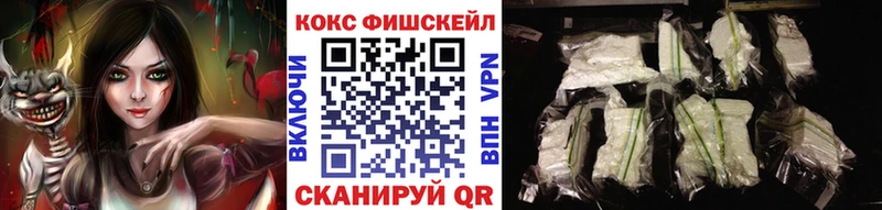 Cocaine Боливия Купить закладки Судогда