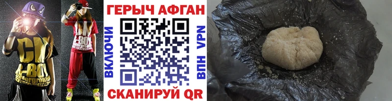 Купить где Судогда Героин Heroin