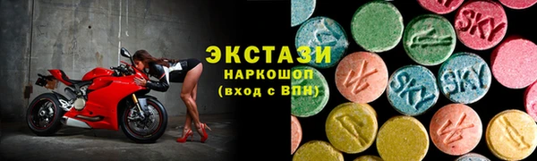 альфа пвп Строитель