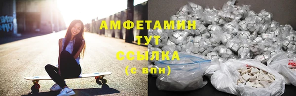 альфа пвп Строитель