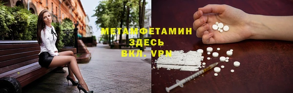 МДМА Струнино