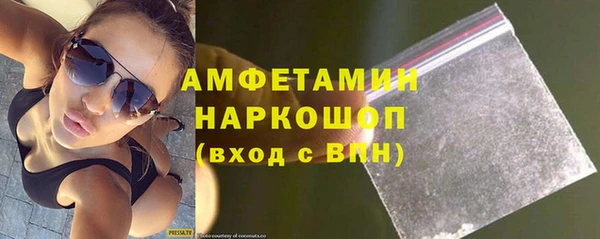 МДМА Струнино