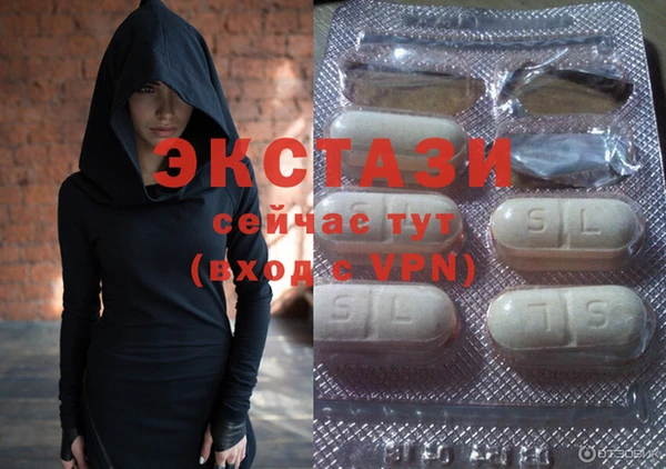 МДМА Струнино