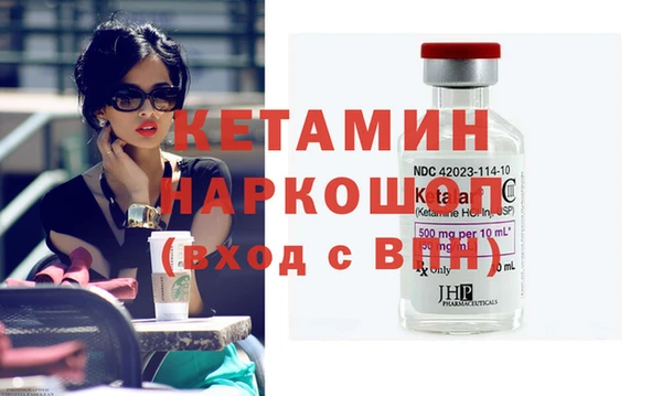 гидропоника Ступино