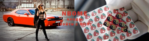 альфа пвп Строитель