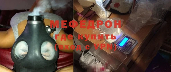 МДМА Струнино