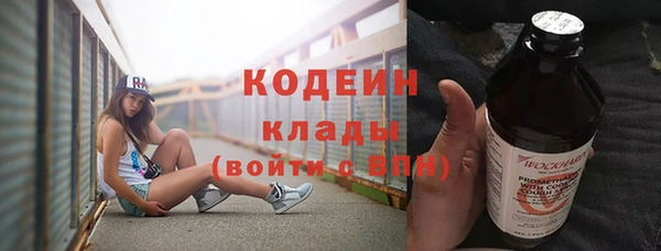 альфа пвп Строитель