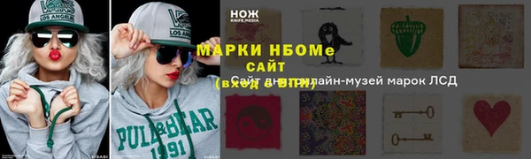 гидропоника Ступино
