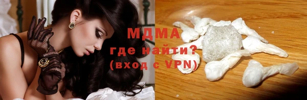МДМА Струнино