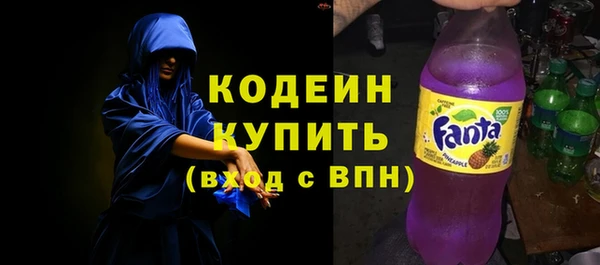 МДМА Струнино