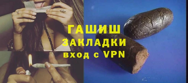 МДМА Струнино