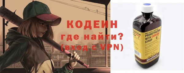 МДМА Струнино