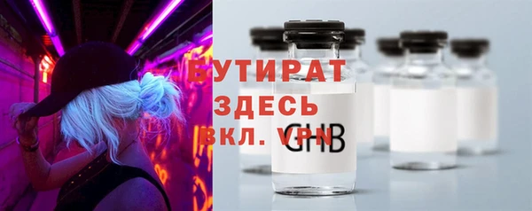 гидропоника Ступино