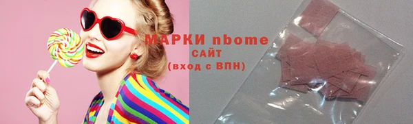 альфа пвп Строитель