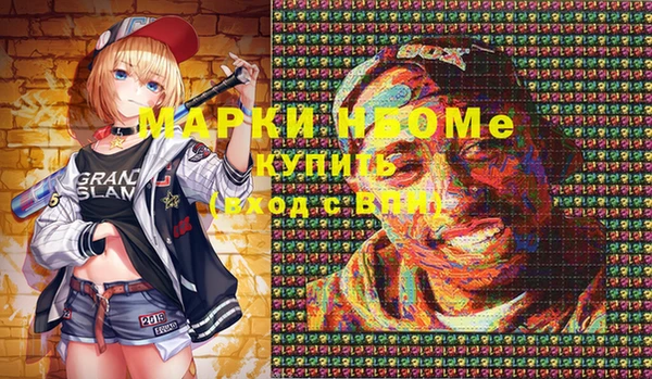 альфа пвп Строитель