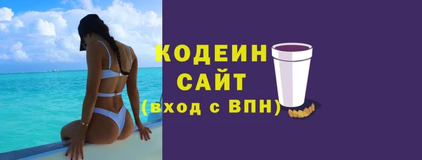 альфа пвп Строитель
