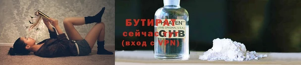 альфа пвп Строитель