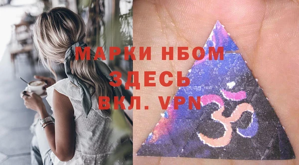 МДМА Струнино