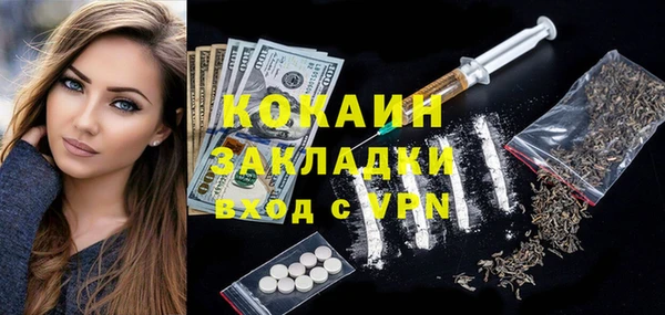МДМА Струнино