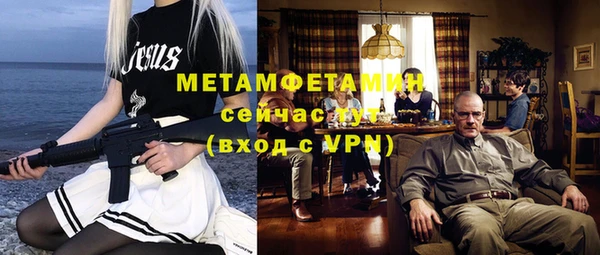 гидропоника Ступино