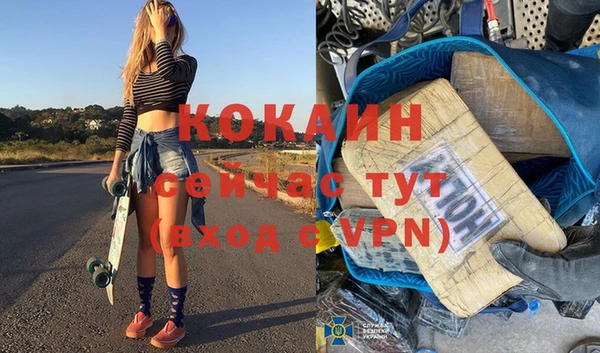 МДМА Струнино