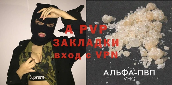 альфа пвп Строитель