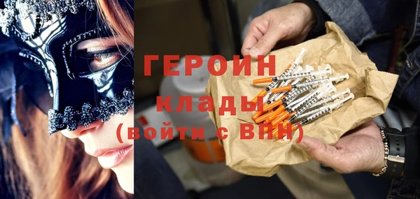 МДМА Струнино
