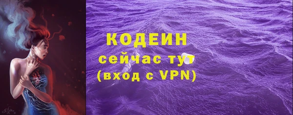 альфа пвп Строитель