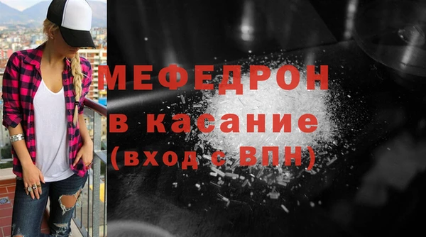 МДМА Струнино