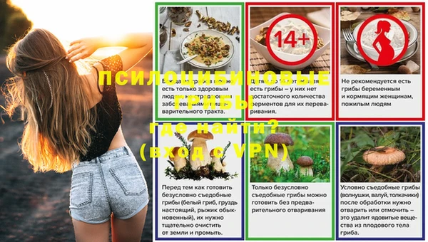МДМА Струнино