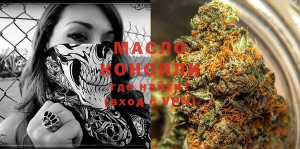 альфа пвп Строитель