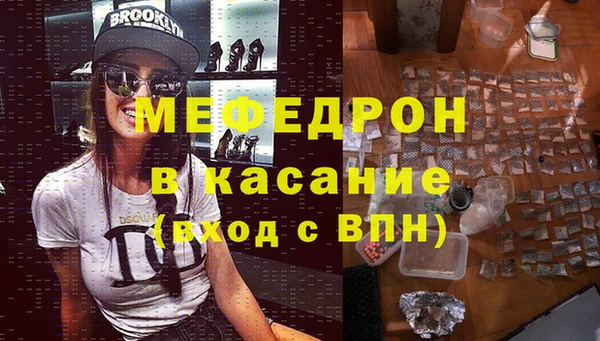 МДМА Струнино
