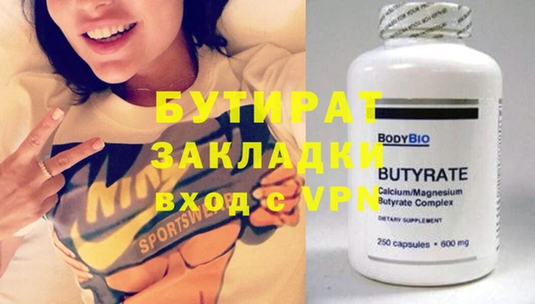МДМА Струнино