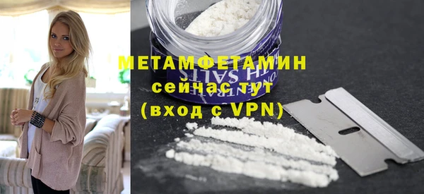 альфа пвп Строитель