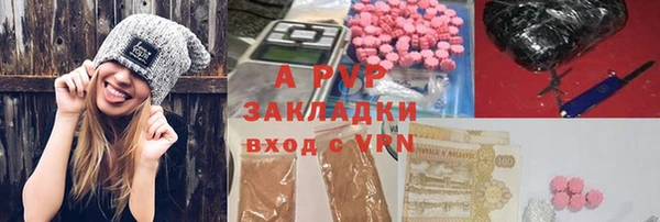 гидропоника Ступино