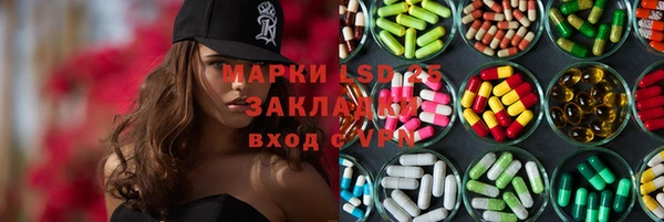 гидропоника Ступино