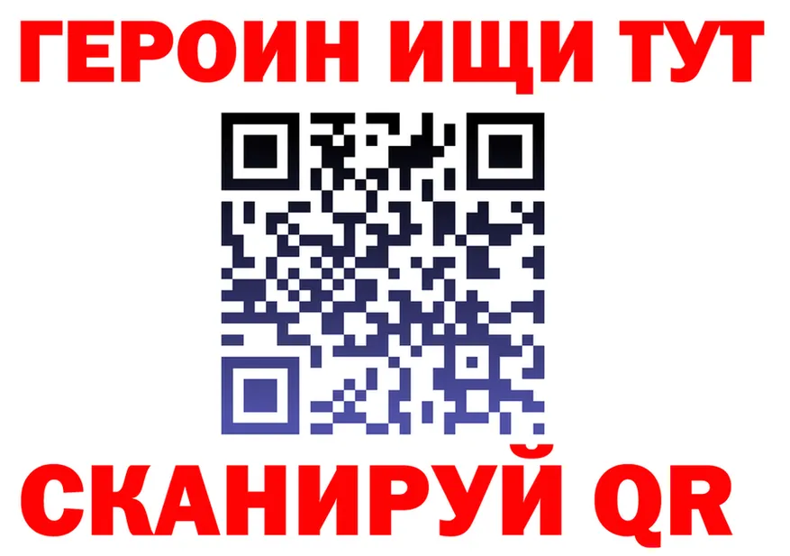 ГАШ Изолятор зеркало площадка кракен Судогда