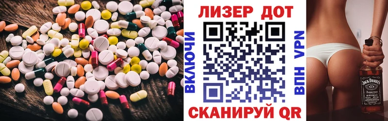 Лсд 25 экстази ecstasy  Купить  Судогда 
