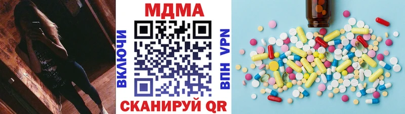 MDMA кристаллы Судогда