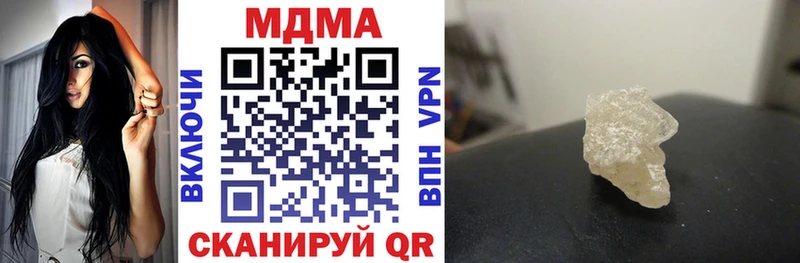 MDMA crystal  Купить закладки  Судогда 