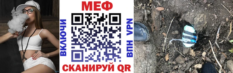 Меф кристаллы  Купить  Судогда 