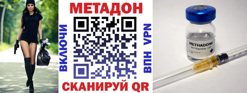 Купить где Судогда МЕТАДОН мёд