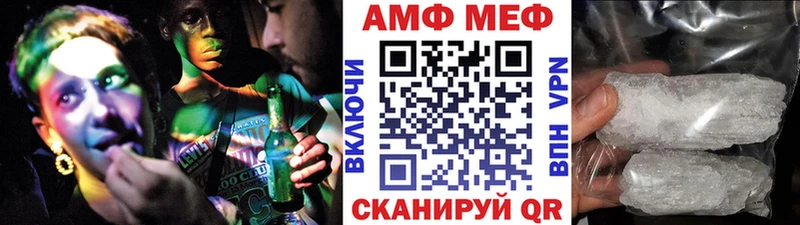 Купить Судогда Первитин кристалл