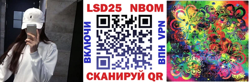Купить где  Судогда  Марки N-bome 1,5мг 