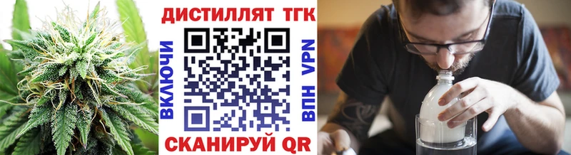 ТГК THC oil  Купить  Судогда 